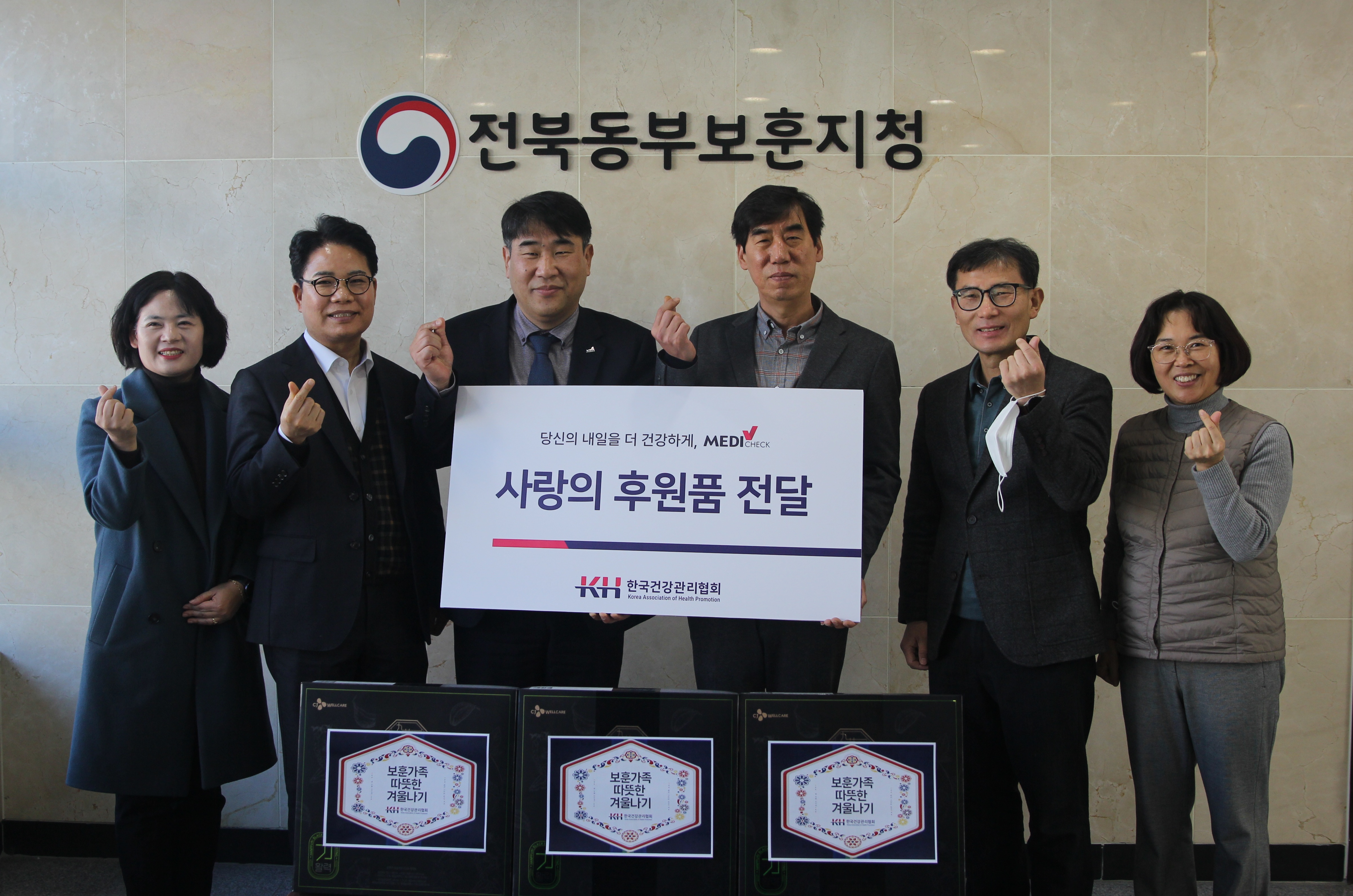 후원품