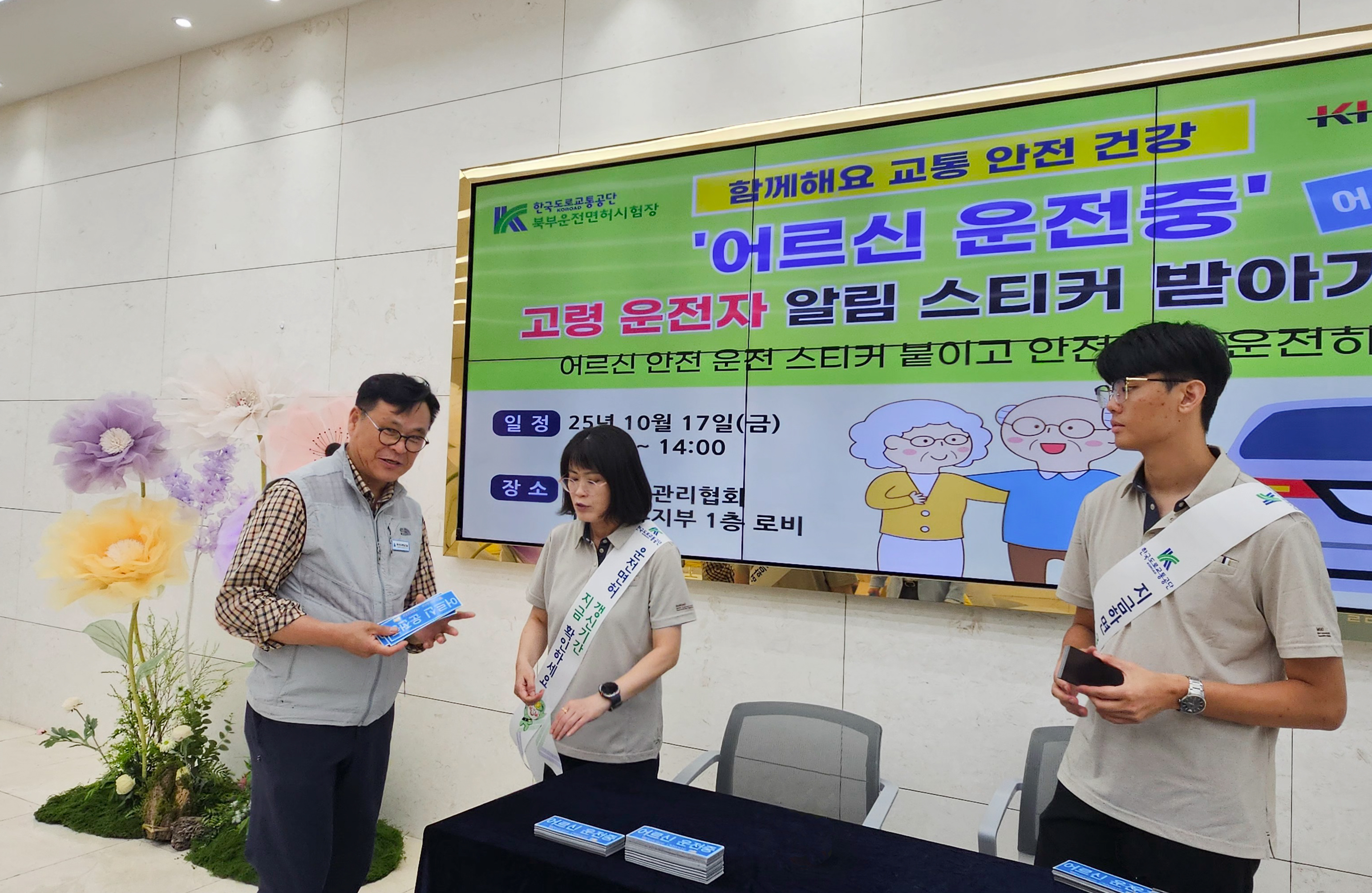 캠페인