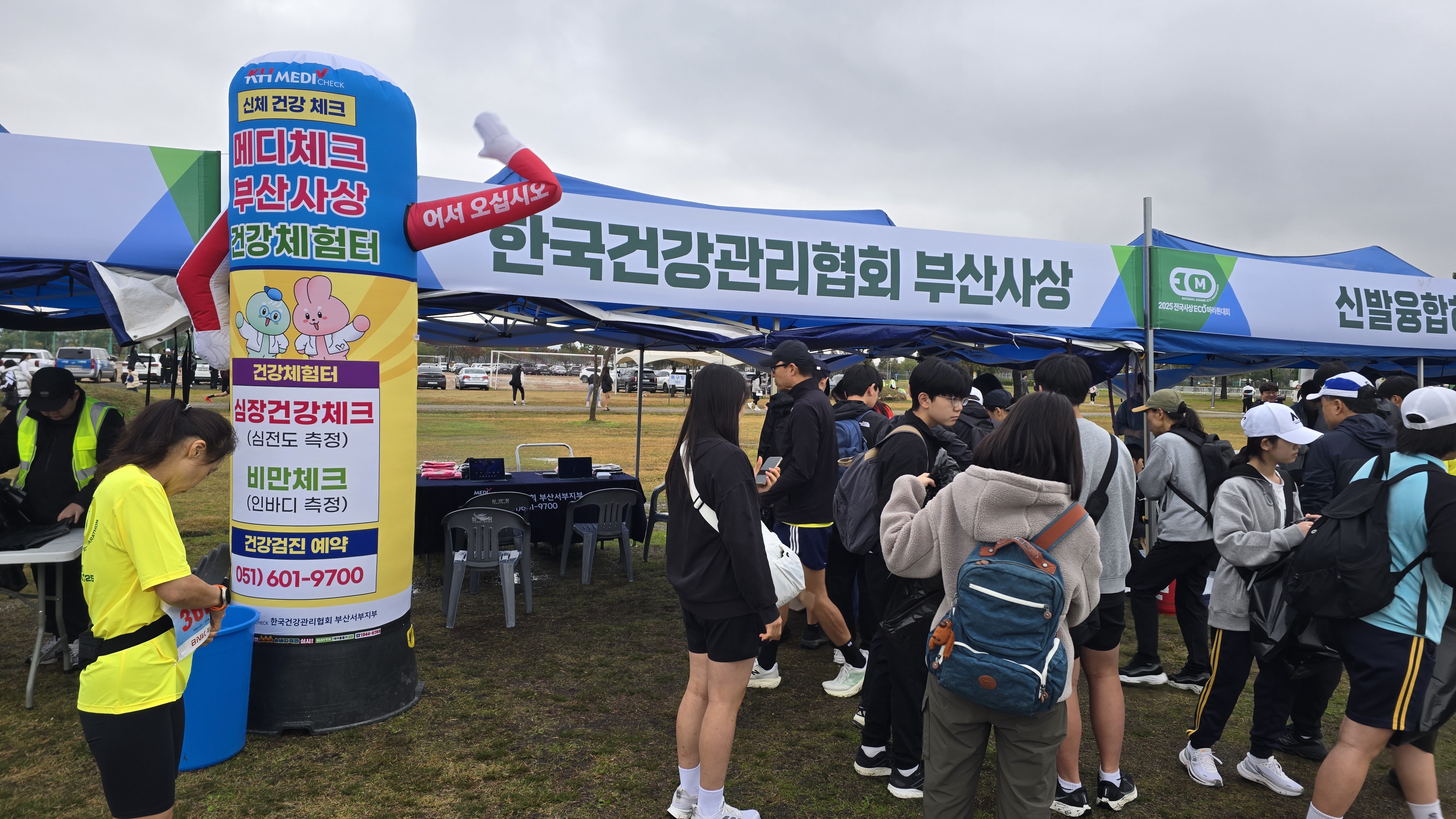 홍보부스1