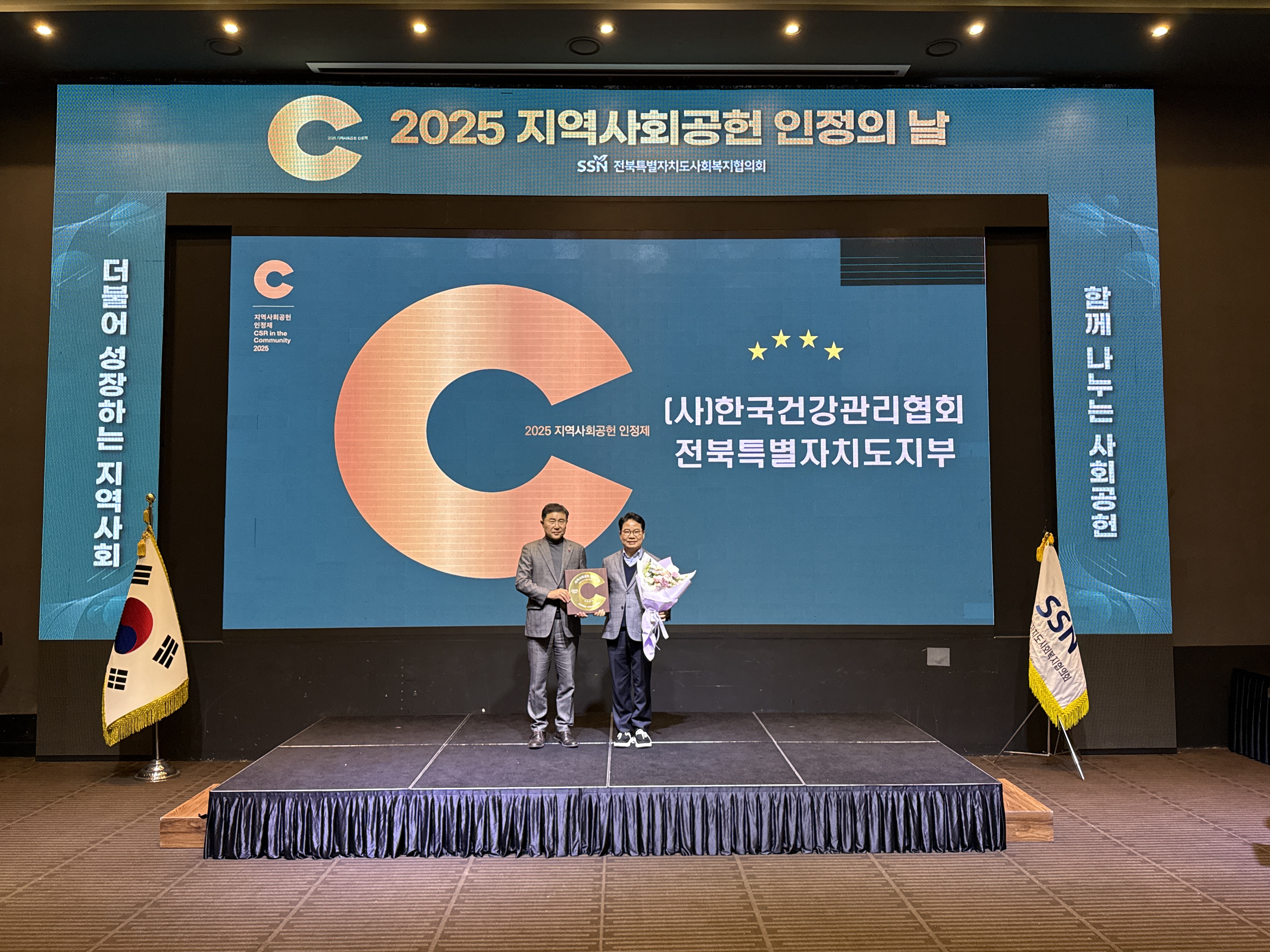 4년연속