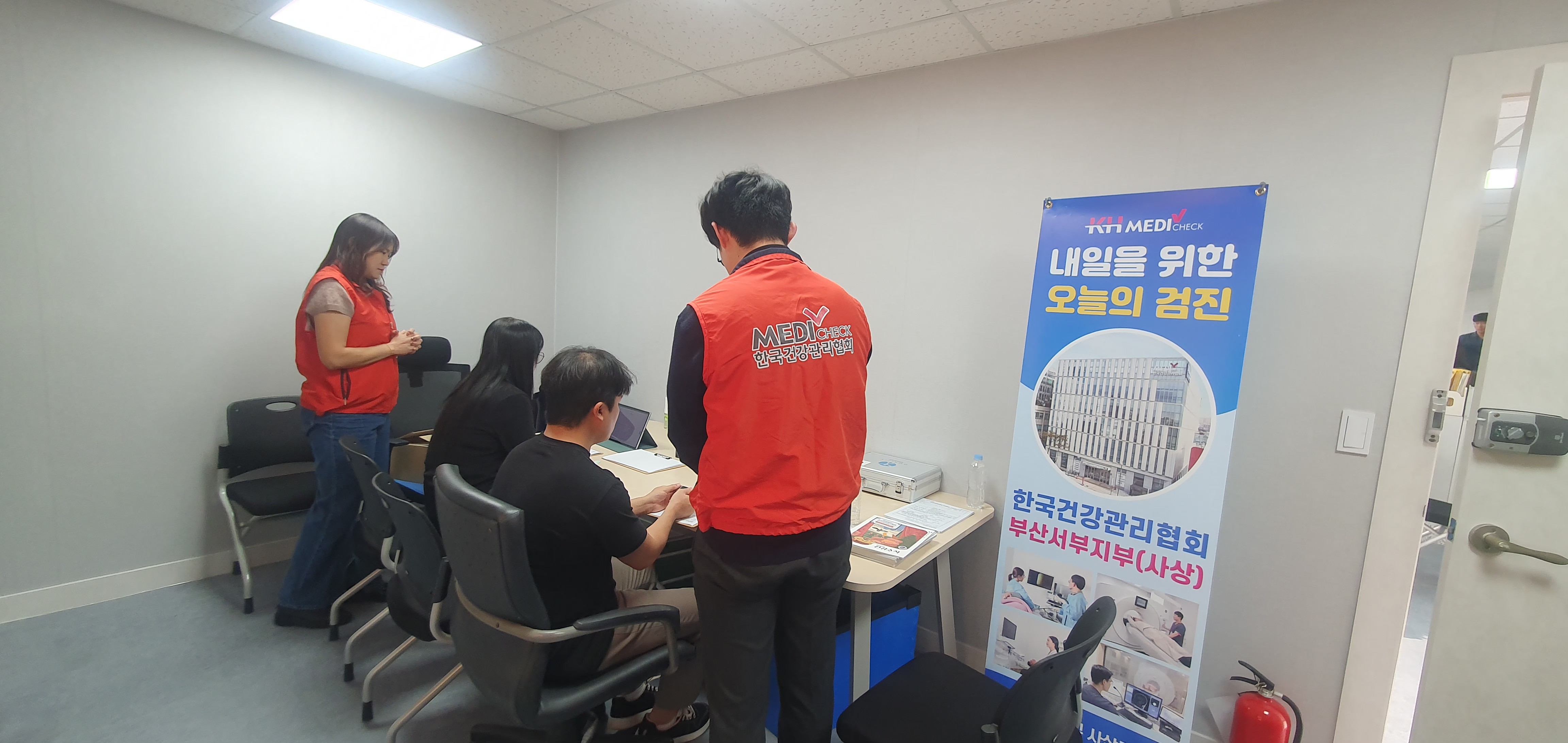 건강캠페인