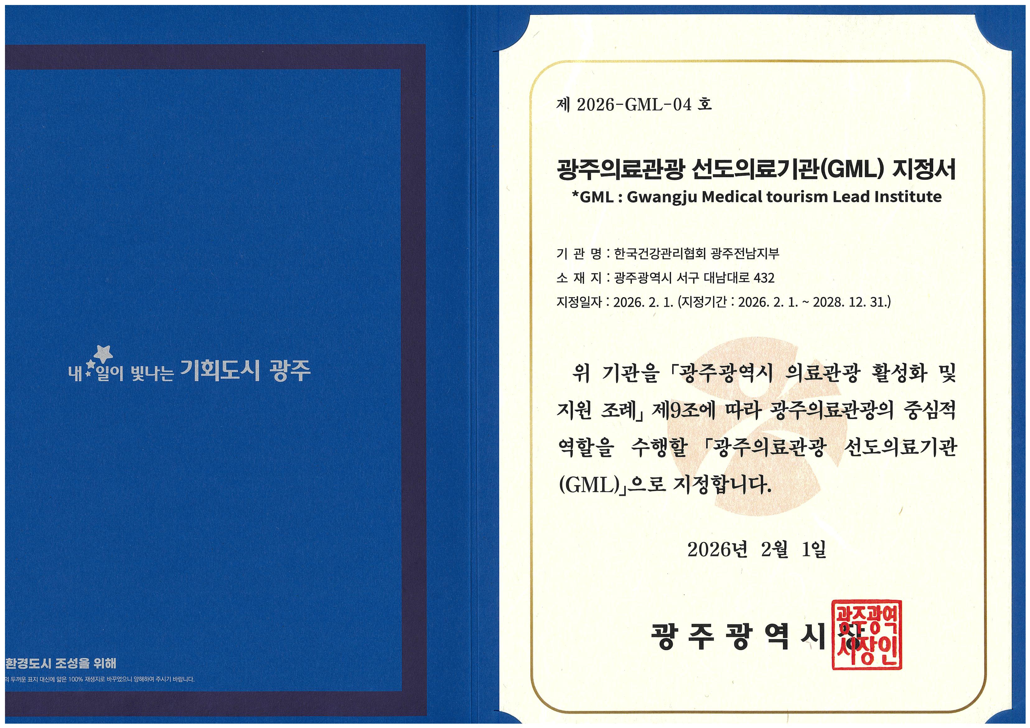 설명
