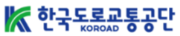 한국도로교통공단.png