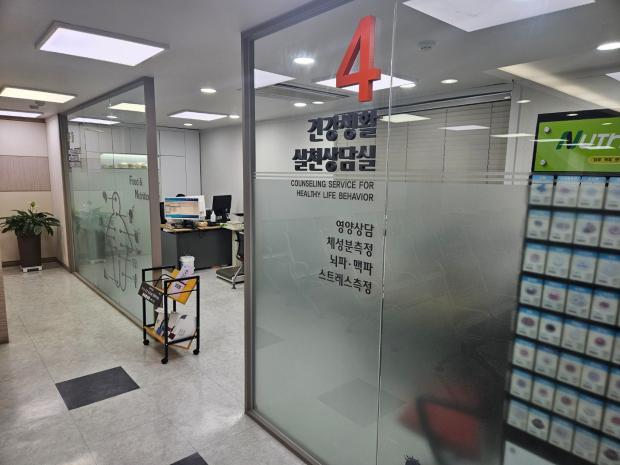건강상담실천상담실(외부).jpg